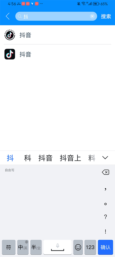 冰心框架