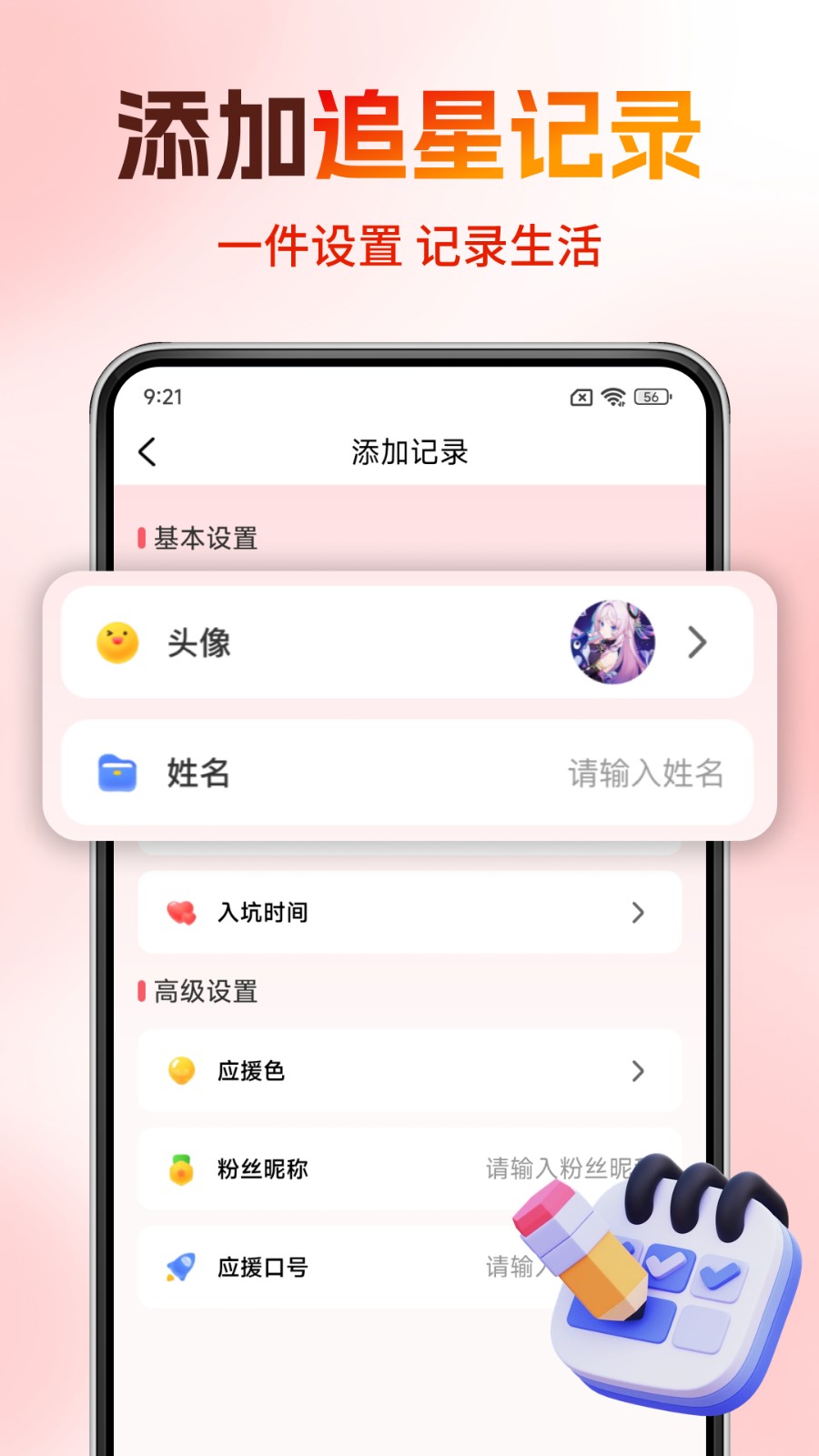 演唱会门票助手
