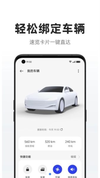 carlink2.0车机版