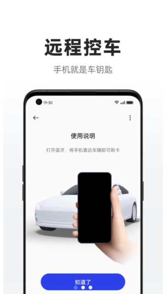 carlink2.0车机版