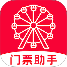 演唱会门票助手