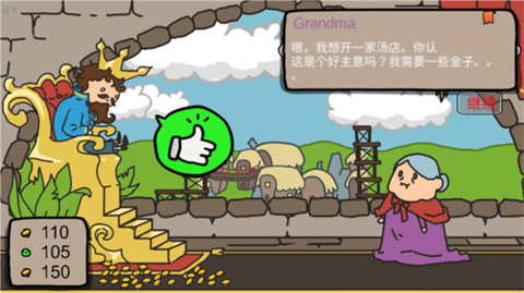人生抉择模拟器