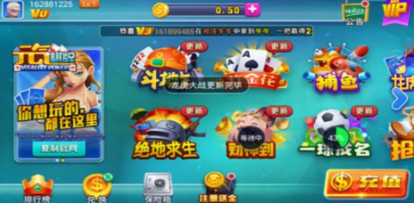元气棋牌老版本