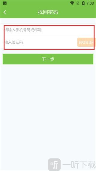 未名课堂