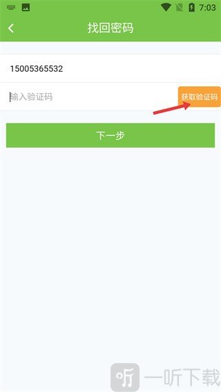 未名课堂