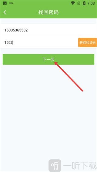 未名课堂