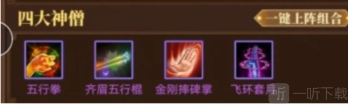 武林群侠传