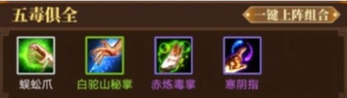 武林群侠传