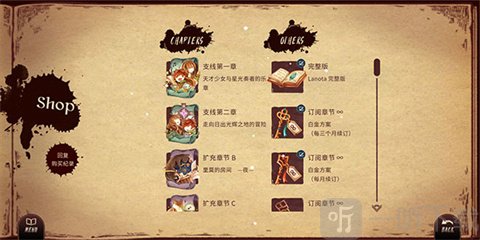 拉诺塔剧情回顾界面截图