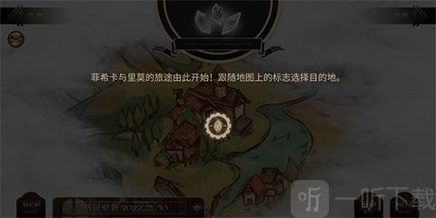 拉诺塔地图目的地选择界面截图