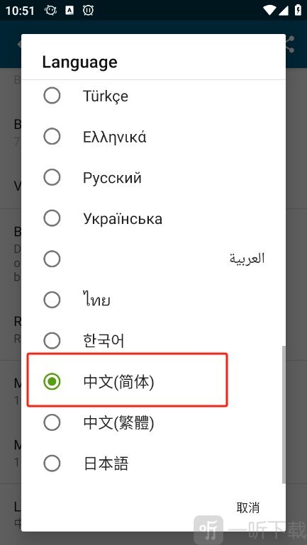 多工计时器高级版