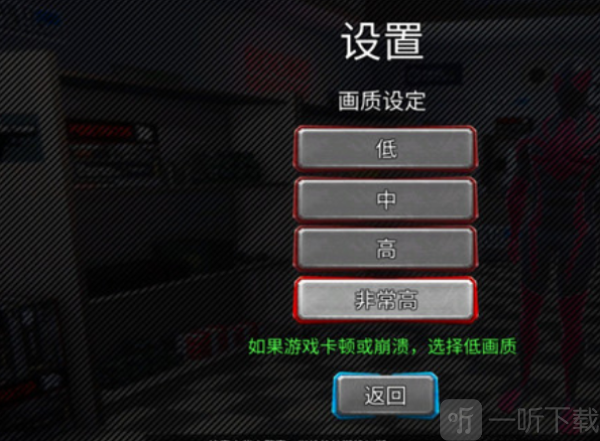 蜘蛛侠城市英雄