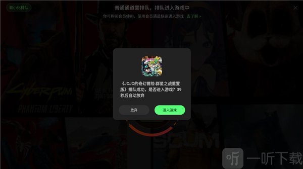 格来云游戏成功进入游戏界面