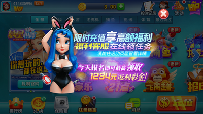 幕星棋牌正版