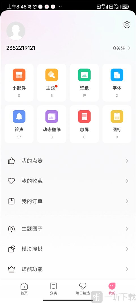 小米主题商店国际版主题管理界面
