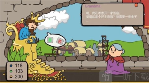 人生抉择模拟器新手选择请求界面