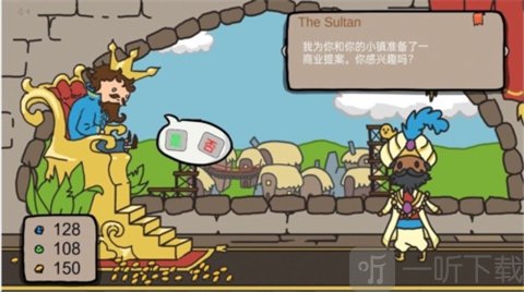 人生抉择模拟器居民诉求判断界面