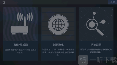 cs1.6单机版共享服务器列表界面
