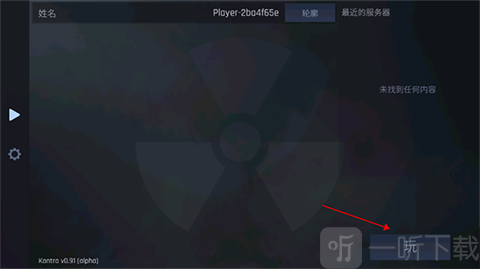 cs1.6单机版进入游戏主界面