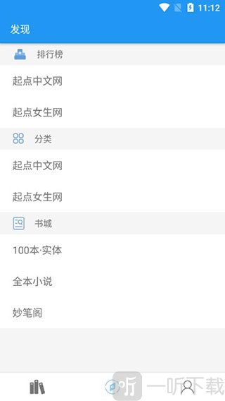 风月小说