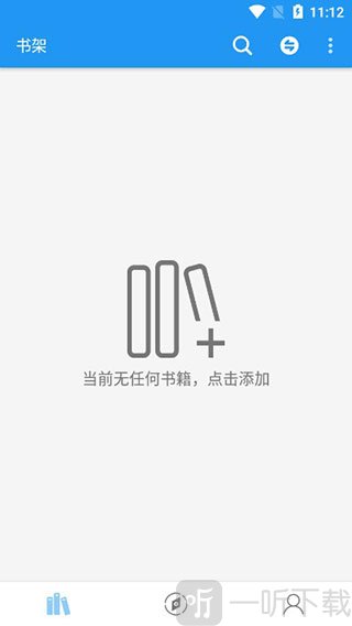 风月小说