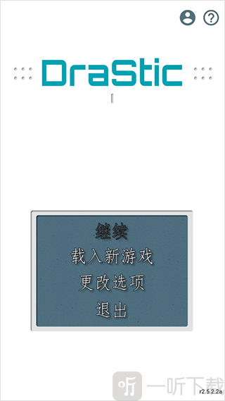 drastic模拟器载入游戏界面