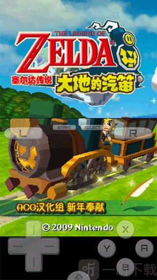 drastic模拟器运行游戏界面