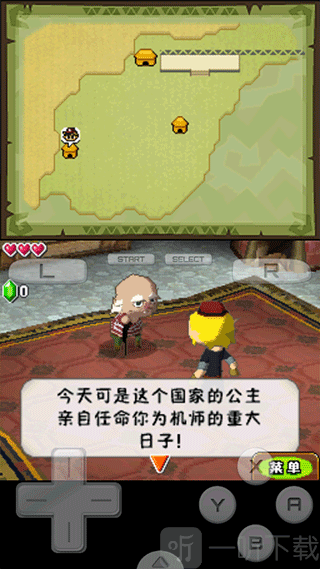 drastic模拟器游戏体验界面