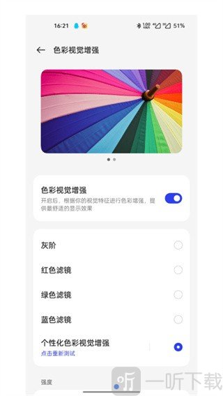 千人千屏个人中心界面