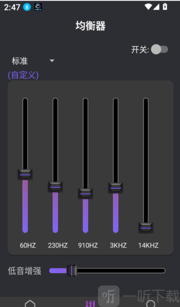 音量增强放大器