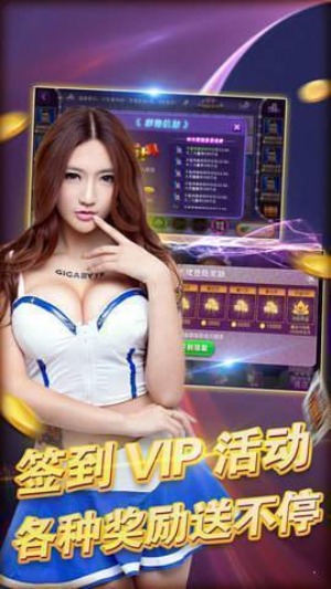 华庆棋牌安卓版