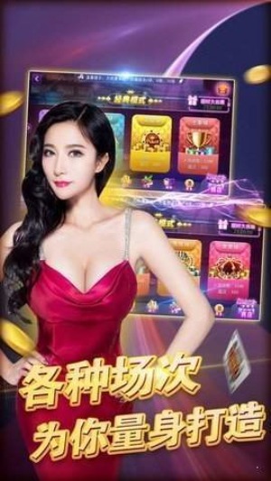 华庆棋牌最新版