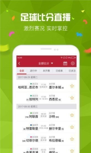 彩666官方版