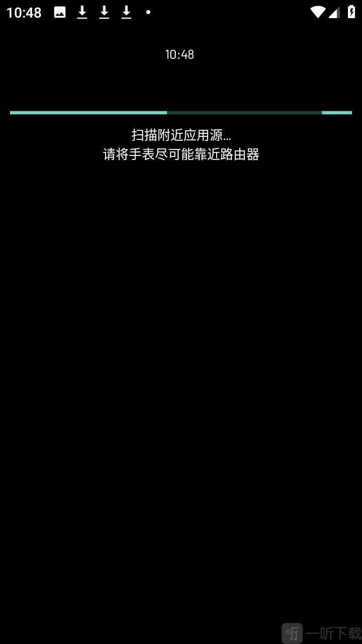 汉克米应用商店私有部署扫描应用源界面
