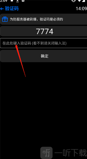 汉克米应用商店私有部署验证界面