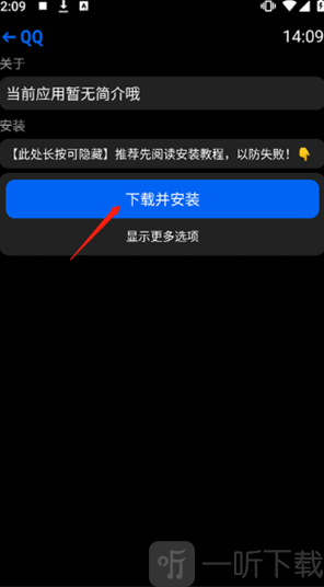 汉克米应用商店私有部署选择应用界面