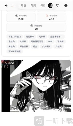 Rili AI角色选择界面
