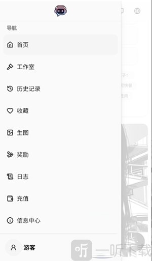 Rili AI游客入口界面