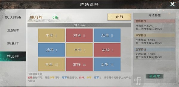 三国天下归心慢速叠伤队阵容推荐