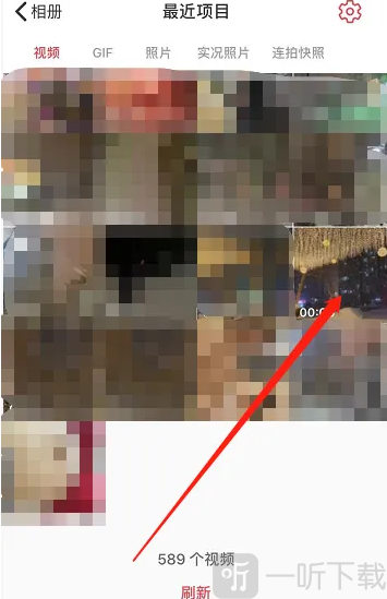 intoLive导入视频界面