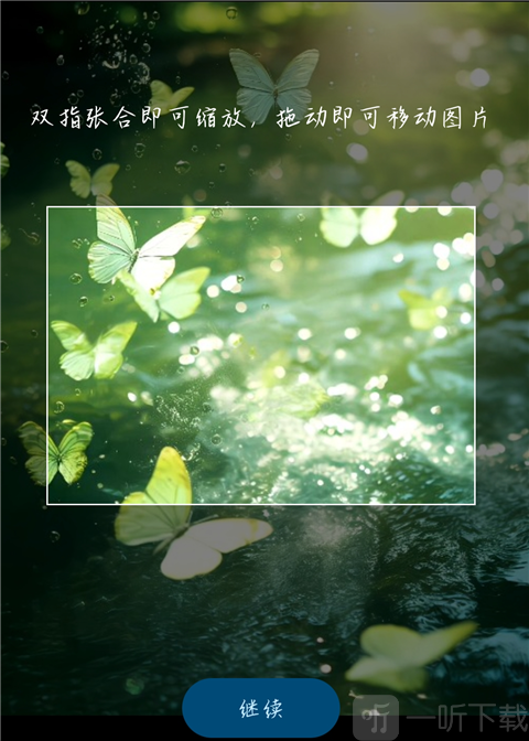 谷歌输入法上传主题图片界面