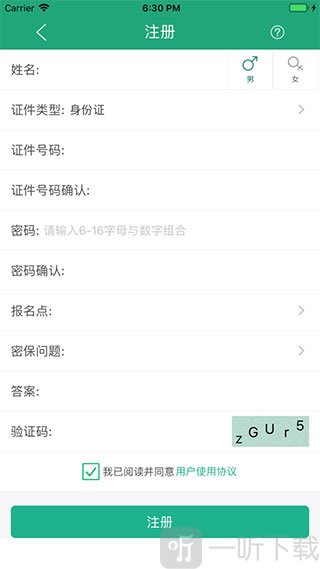 辽宁招生考试之窗