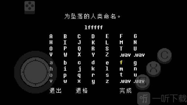 传说之下彩虹