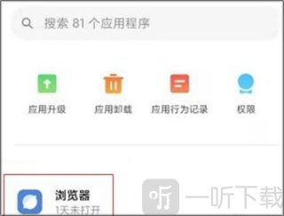 oppo浏览器应用详情界面