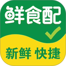 鲜食配