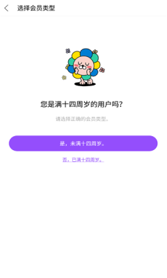 lysn最新版本