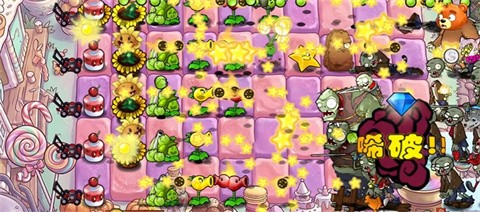 植物大战僵尸花园嘉年华版
