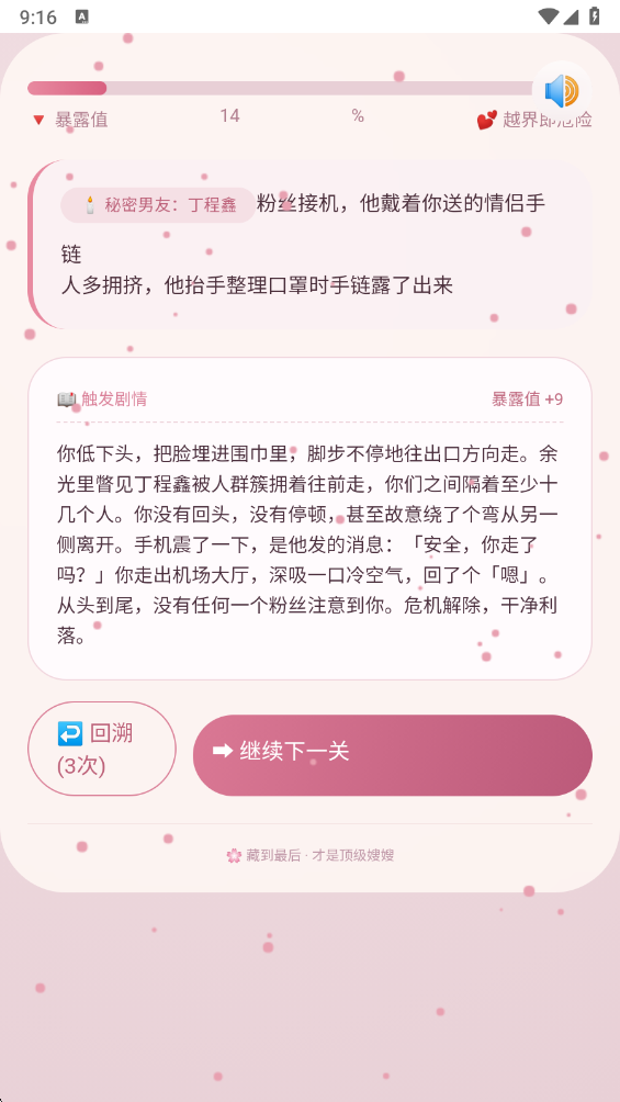 嫂嫂模拟器