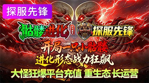 鲤鱼疯狂超变