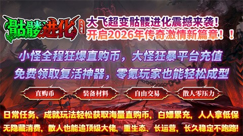 鲤鱼疯狂超变